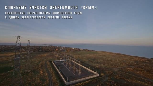 ООО ЛЭМ | Ленэлектромонтаж: модернизация будущего смотреть онлайн
