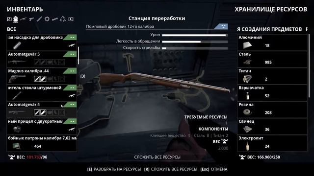 Generation Zero® Review and walkthrough part #2 смотреть онлайн
