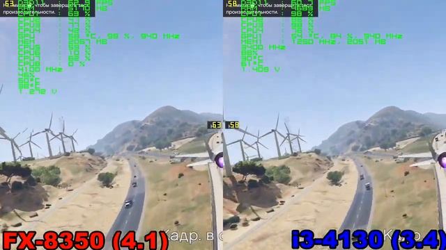 перетест FX 8350 vs i3 4130 in GTA 5 смотреть онлайн