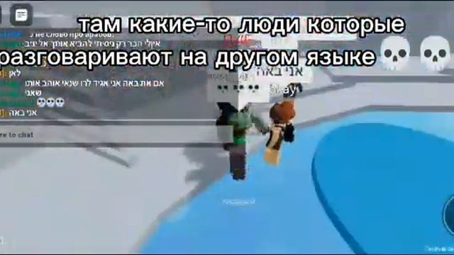 люди разговаривают на странном языке смотреть онлайн