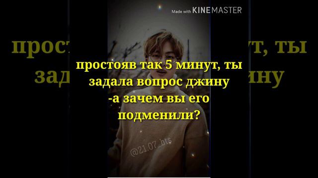 Конец (а что если всё было бы иначе) и/п предала т/и, т/и предала бантанов смотреть онлайн