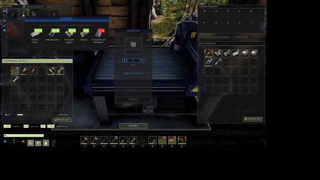 ИЗЫСКАНИЕ НАЙДИТЕ ЭКЗОМАТЕРИЮ #3 ICARUS 2021 смотреть онлайн