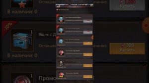 Puzzles & Survival - Нанооружие личный зачет.