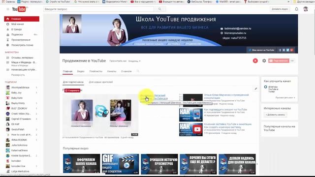 Как скачать видео YouTube, ВКонтакте, Одноклассниках смотреть онлайн