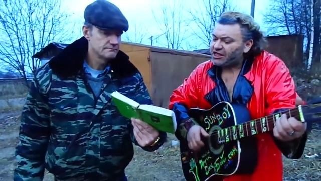 САНБОЙ ПОЁТ В КНИГУ смотреть онлайн