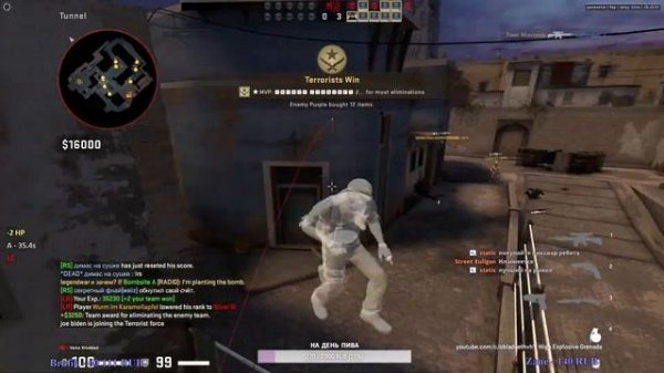 Хвх со скитом, больше никого не баню!!