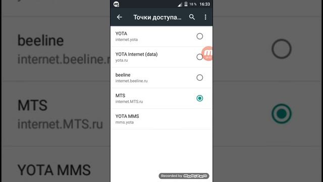 Как улучшить сеть на андроид смотреть онлайн