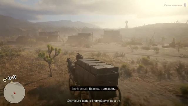 Red Dead Online. Фармим $$$ + EXP на Легнедарных бандосах, Юконский, Барбарэла, Волк. смотреть онлайн