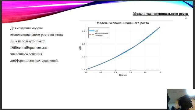 PresentationLab6KPSA смотреть онлайн
