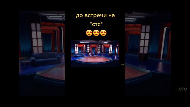 ла, ла, ла, ла, ла сегодня пятница, а это значит в 00:00 ИМПРОВИЗАТОРЫ😍😍❤️на СТС🥰❤️ #импровизаторы смотреть онлайн