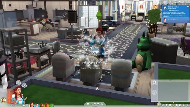The Sims 4 - 100 Детей - Challenge #62