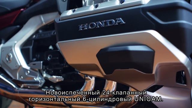 2018 Honda GL1800 Gold Wing: что нового смотреть онлайн