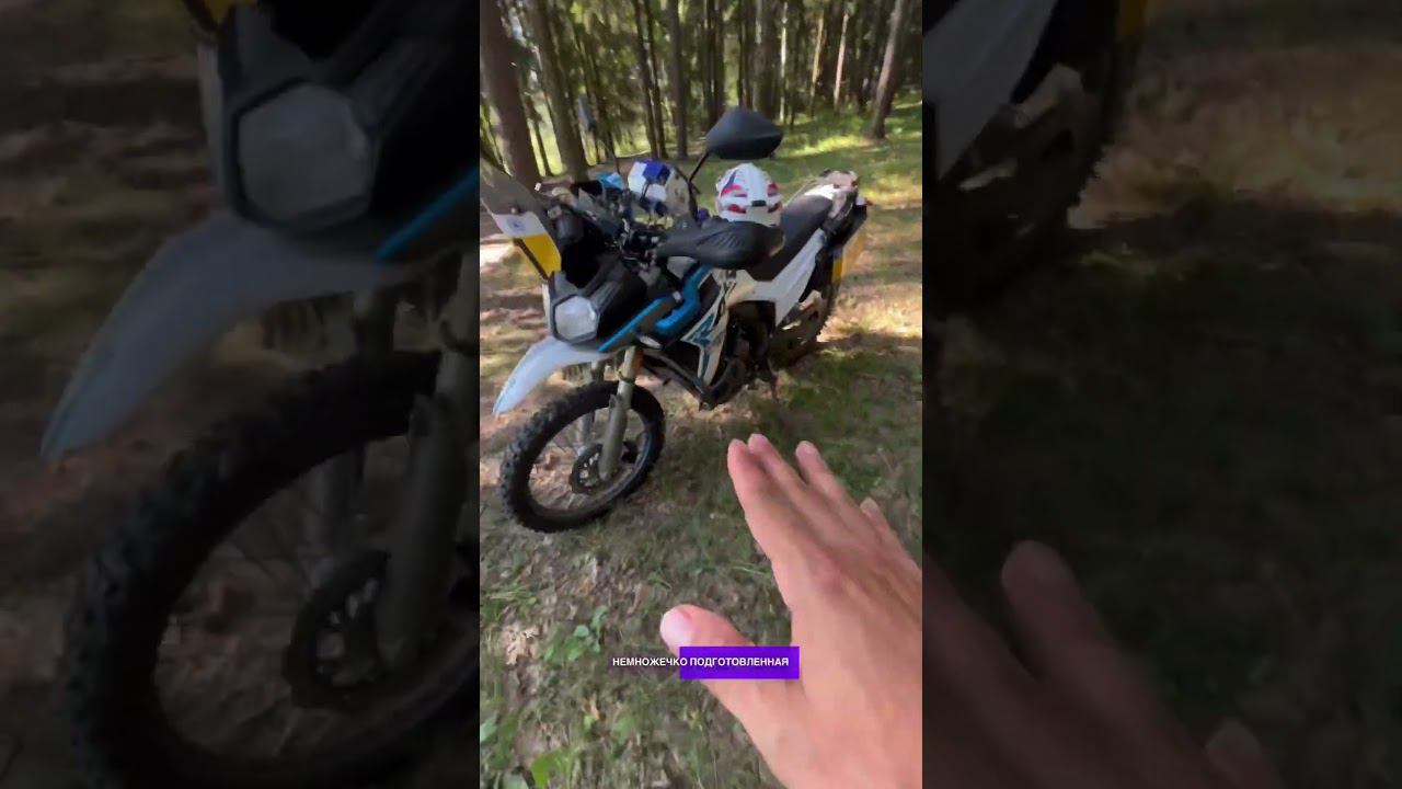 VOGE 300Rally за 400 тр! Едет на каждый вложенный рубль ! Очень впечатлил ( делать обзор?) смотреть онлайн