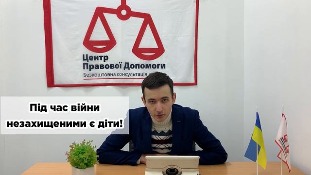 👨💻 Юрист з прав людини  ✍ Консультація юриста по трудових питаннях