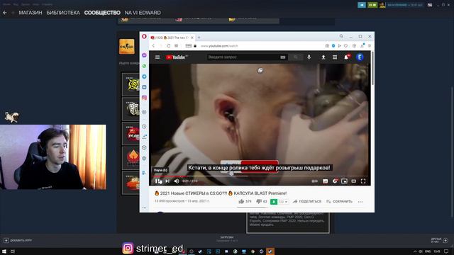 ИНВЕСТИЦИИ ЩАС ЗРЯ? НОВЫЕ СТИКЕРЫ В CS:GO??! 🔥 КАПСУЛА BLAST Premiere! смотреть онлайн