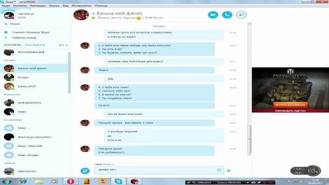 Я даю интервью моему подписчику №1 Интервью смотреть онлайн