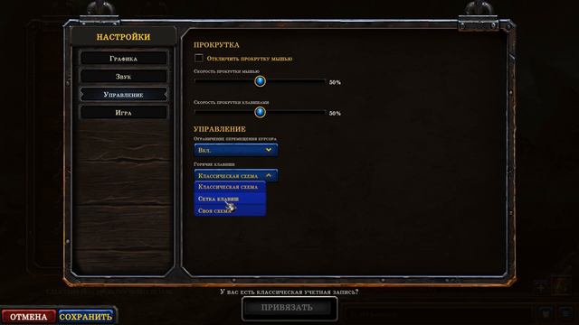 Warcraft III: Reforged Бета Началась !!! смотреть онлайн