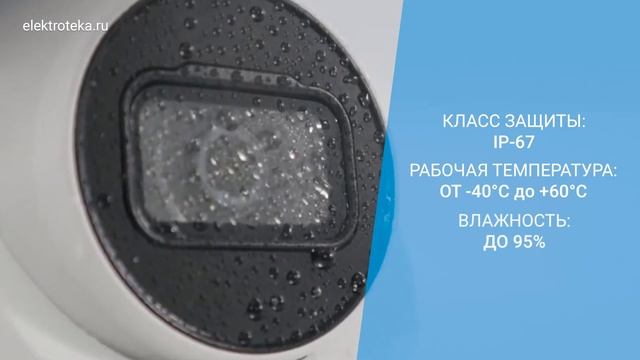 Микрообзор на DH-IPC-HDW2230TP-AS Промокод YT2307 clck.ru/32dr8A #elektroteka #ipкамера #security смотреть онлайн