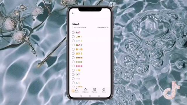 Оформление телефона / уютный рабочий стол ?✨ смотреть онлайн