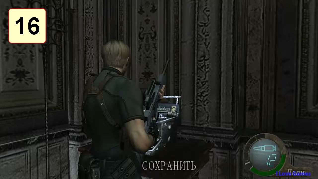 Прохождение ►Resident Evil 4 Ultimate HD Edition◄【• Выпуск• #16】