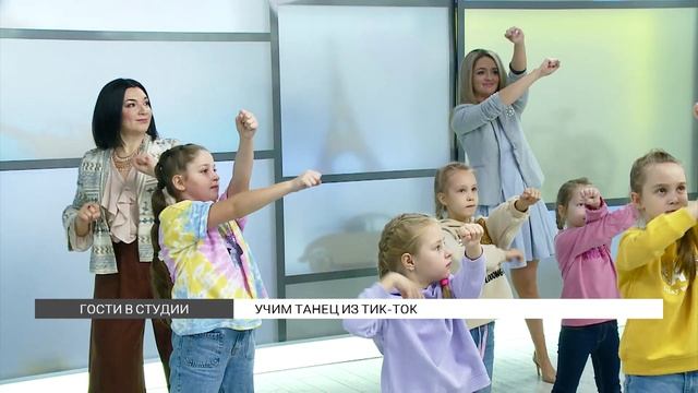 Учим танец из "ТикТока" смотреть онлайн