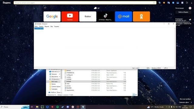 КАК СКАЧАТЬ БОТА ДЛЯ ФАРМА ЛИМИТОК В РОБЛОКС смотреть онлайн