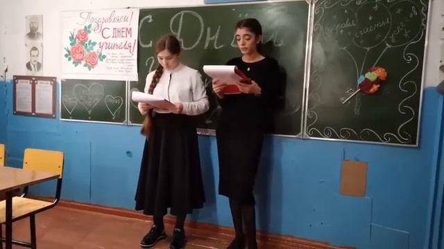 День Учителя МКОУ "Алкадарская СОШ" 2020г смотреть онлайн