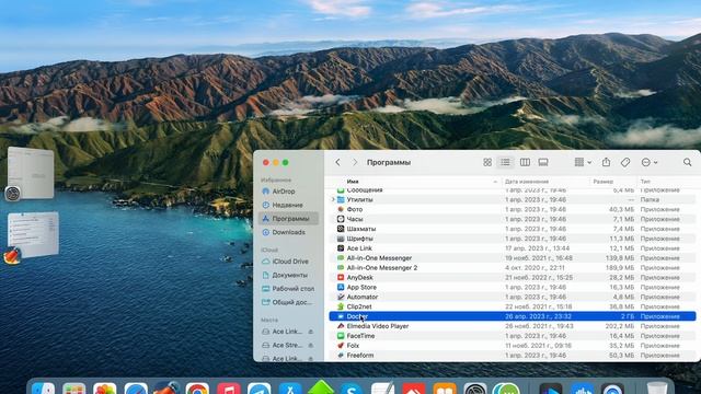 Как смотреть ace stream на Macbook M1 chip (Ace stream on apple silicon) смотреть онлайн