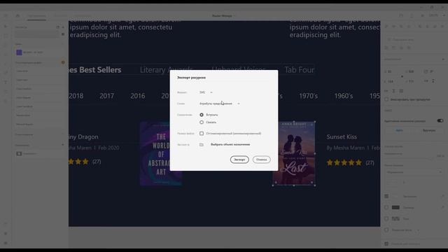 Adobe Xd для верстальщиков и веб-дизайнеров. смотреть онлайн