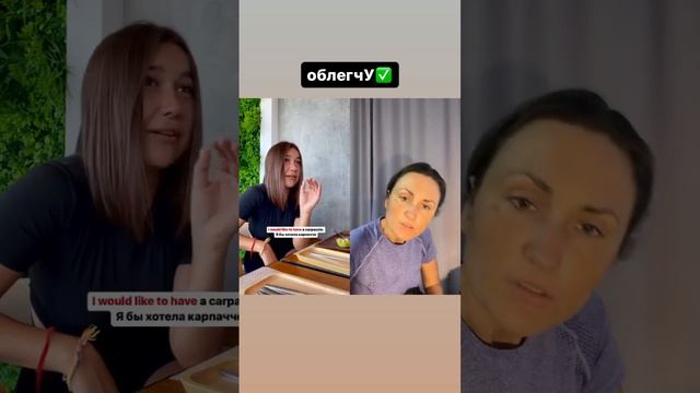 облегчУ, облегчИть, ударение всегда на последний слог✅ #дуэтречискатеевой #грамотнаяречь смотреть онлайн