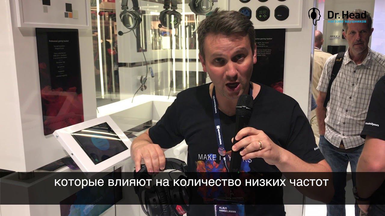 Обновлённая линейка игровых гарнитур Beyerdynamic Custome Game и MMX 300 II. Новинки IFA 2017 смотреть онлайн