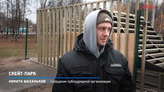 КРТВ. Скейт парк смотреть онлайн
