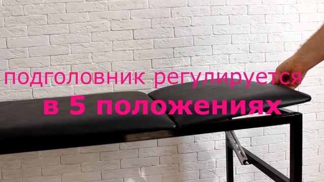 Массажный стол на металлокаркасе смотреть онлайн