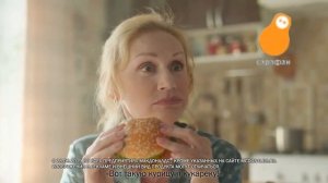 Рекламный блок (Сарафан, 09.09.2019)