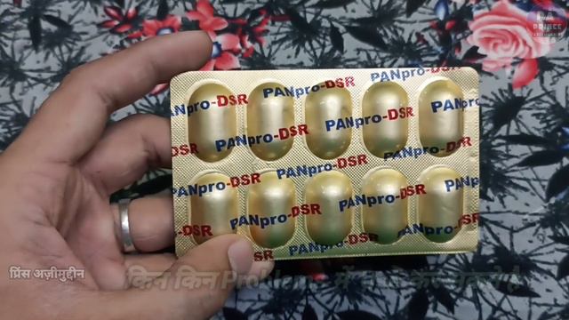 Pantoprazole and Domperidone capsules | गैस का कैप्सूल | sine me gas hone par kya kare | pantop dsr смотреть онлайн