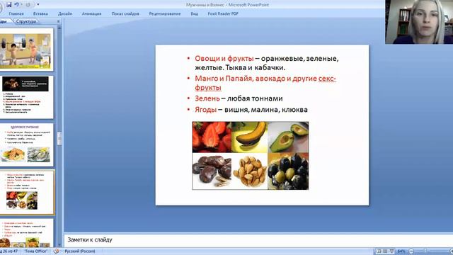 Мужское здоровье. Как поднять уровень тестостерона смотреть онлайн