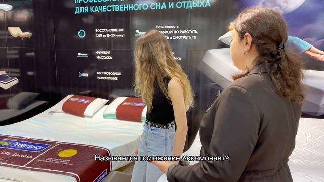 Подушки красоты и кровать будущего: где в Благовещенске купить аксессуары для здорового сна смотреть онлайн
