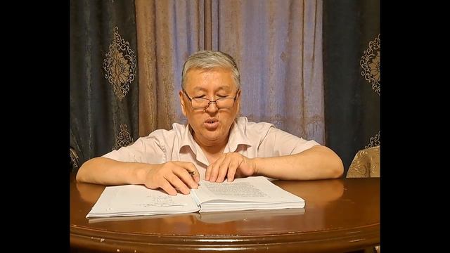 Эпос "Манас" - чтение автором нового пятитомного романа смотреть онлайн