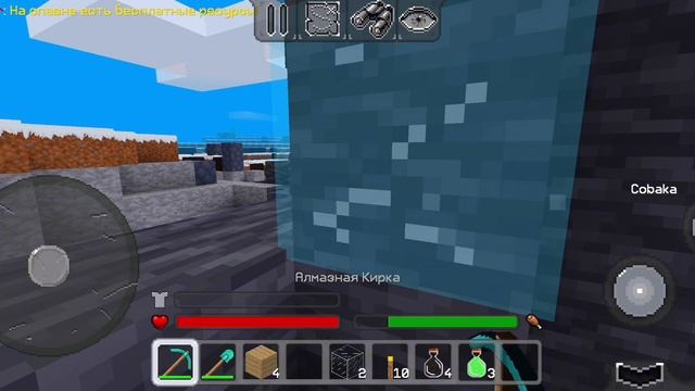 ВЫЖИВАЮ В МУЛЬТИКРАФТ,, называние сервера: Бесплатные ресы #мультикрафт#рекомендации смотреть онлайн