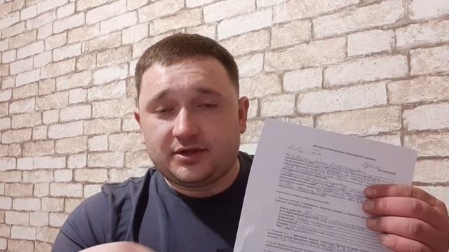 как оформить сделку при покупке бу автомобиля! в 2021г смотреть онлайн