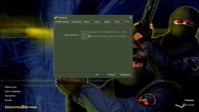 Как настроить CS 1.6 с нуля [Steam/Non-Steam] смотреть онлайн