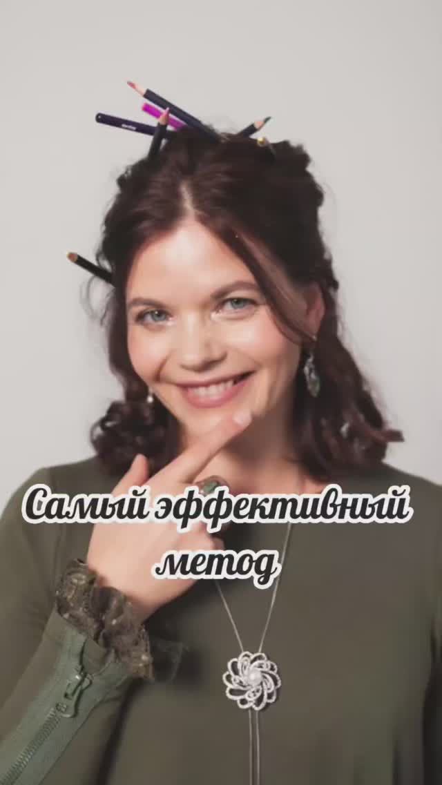 Самый эффективный метод #нейрографика_с_аленойпоходневой #мышлениеуспеха #нейрографика смотреть онлайн