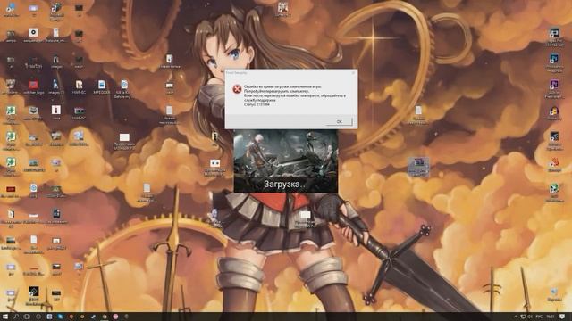 Исправление ошибки Lineage 2. Статус 2131094 смотреть онлайн