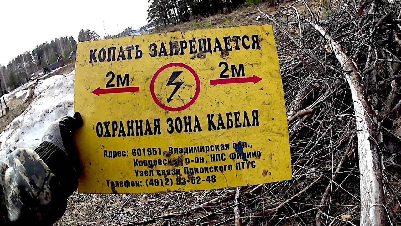 Металлокоп в запрещённом месте! смотреть онлайн