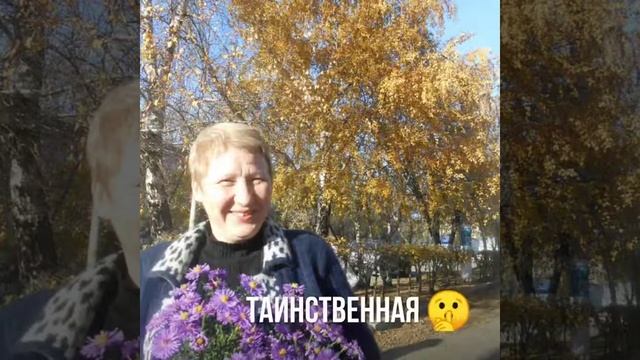 Моя мама ??? смотреть онлайн