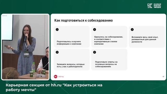 Экстремальные соревнования