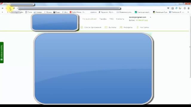 От 3000 рублей в сутки на создании уникальных приложений смотреть онлайн
