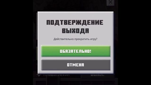 МАЙНКРАФТ ЗЕМЛЯ!!!!Первое впечатление!Minecraft Earth#1 смотреть онлайн