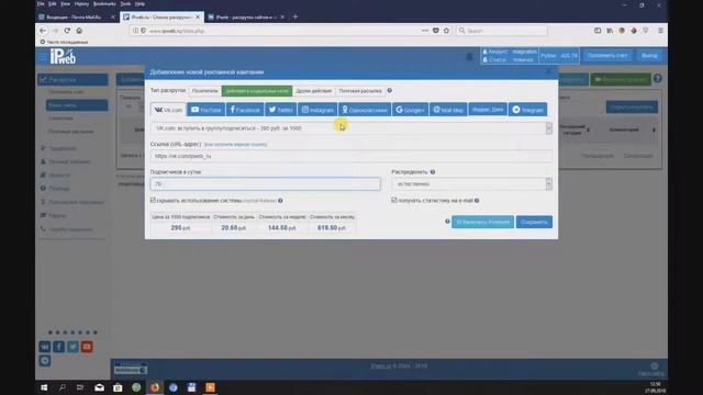 Раскрутка в Вконтакте: советы по раскрутке группы, паблика, страницы смотреть онлайн