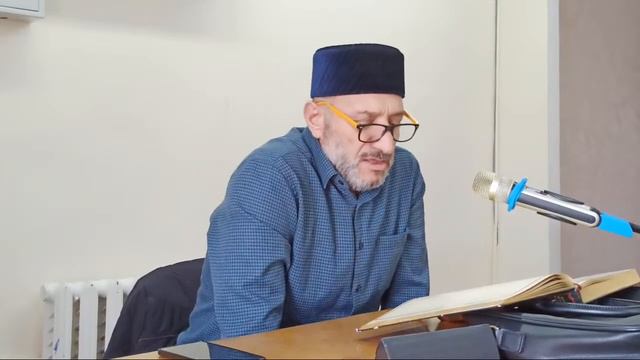 Коран Хатм 27.03.2023 Абдуррахман хазрат смотреть онлайн